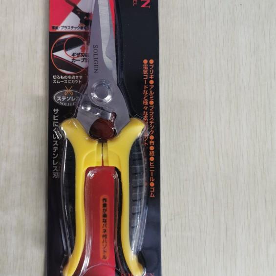 

✻ Gunting serbaguna soligen 02 ☂