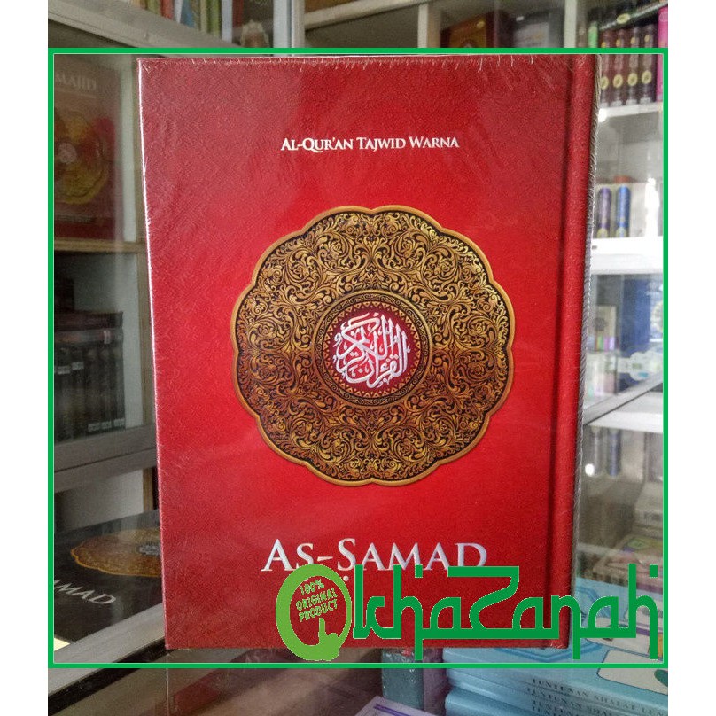 Alquran As-samad, Al-quran Mushaf dengan Tajwid Warna ukuran besar