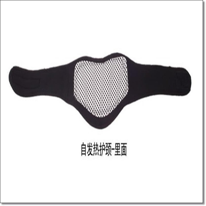 Terapi Leher Magnetic Tourmaline Therapy Neck Massager - DA-3484