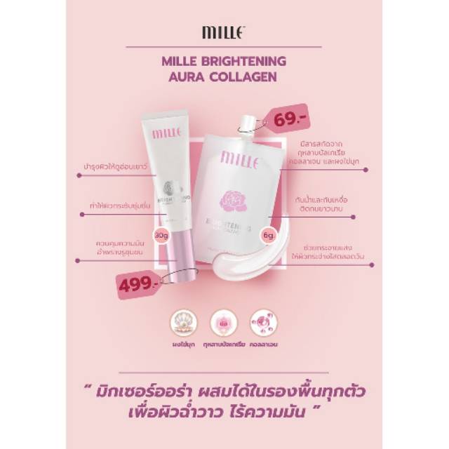 MILLE Brightening Aura Collagen Merveille Beaute Thailand / Primer Base Makeup / Whitening / Wajah