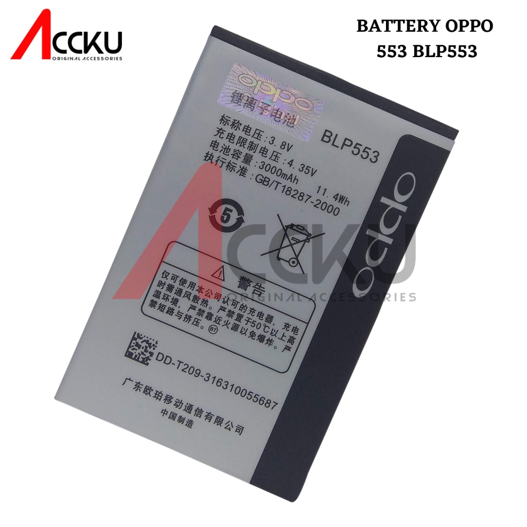 BATTERY OPPO BLP553 BATERAI OPPO BLP553 OPPO 553 ORI 99