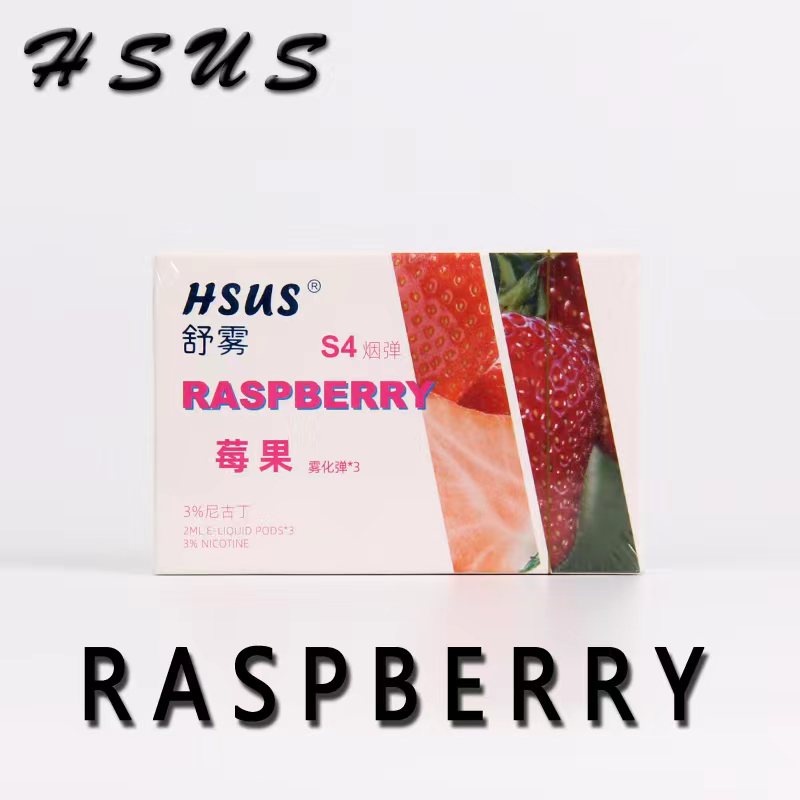 [RELX Pod] the Hsus Pods Compatible with Relx infinity/Essential/Phantom vape pod  [3pods/pack]-Raspberry
