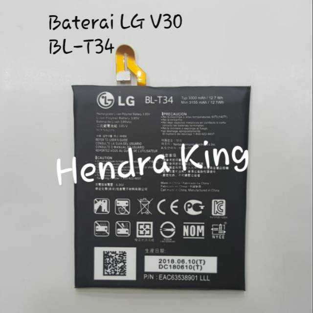 Battery LG V30 BL-T34 BLT34 - Baterai LG V30
