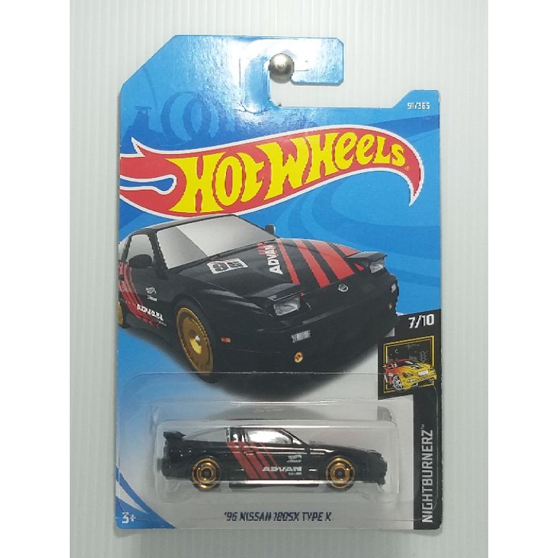 '96 Nissan 180SX TYPE X