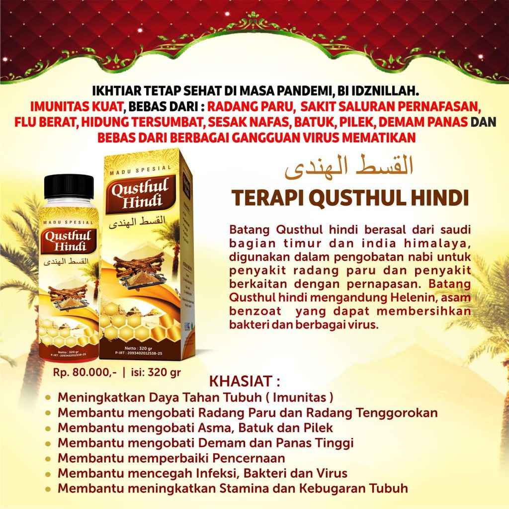 Madu  Spesial Qusthul Hindi | Qustul Qistul Hindi OriginalAnti Virus Imun Booste Isi 320 gr