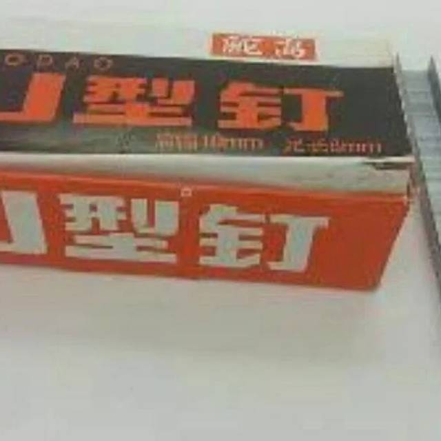 

Isi staples gun 5/16
