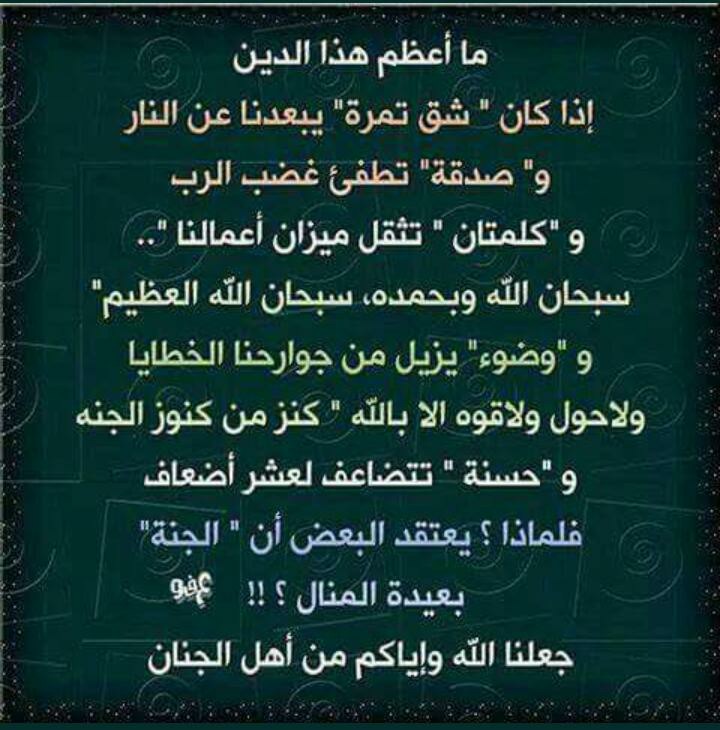 Sarung Batik Anak Laki-laki Terbaru Original Cap El Rumi