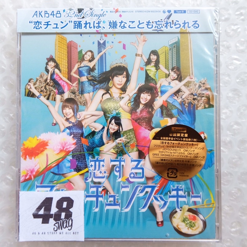 Single AKB48 - Koisuru Fortune Cookie Type B (CD + DVD Only)
