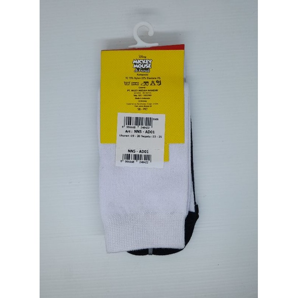 Disney School Socks - Kaos kaki sekolah Anak - Tapak Hitam Karakter Disney