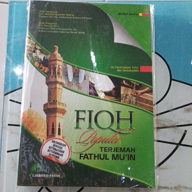 terjemah Fathul muin juz 1