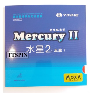 Yinhe Mercury II (Max) - Karet Pingpong Rubber Bet Tenis Meja Bat 2.2 mm Medium Soft 2