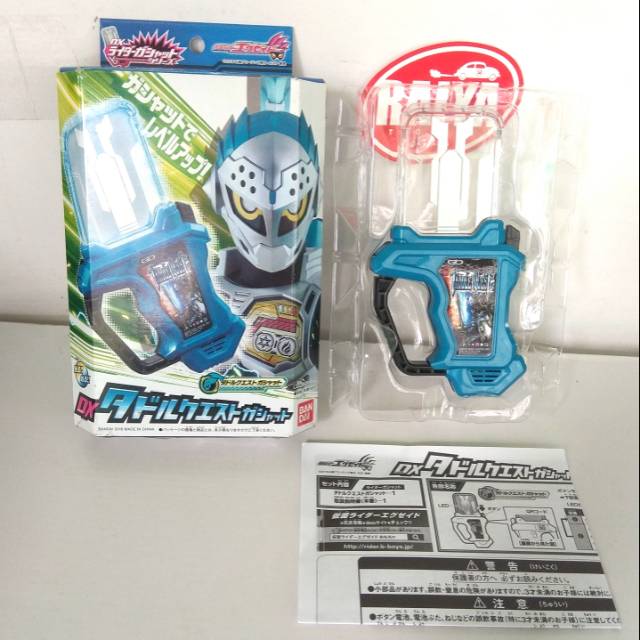 DX GASHAT TADDLE QUEST ORI BANDAI GAMER DRIVER EX AID SABUK KAMEN RIDE