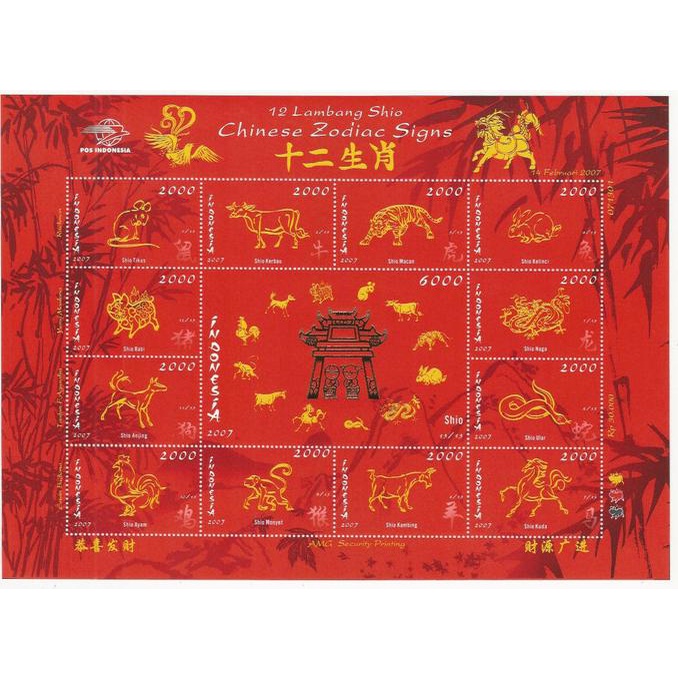 

Big Sale Perangko/Prangko Indonesia. Minisheet. 12 Lambang shio. Big Sale