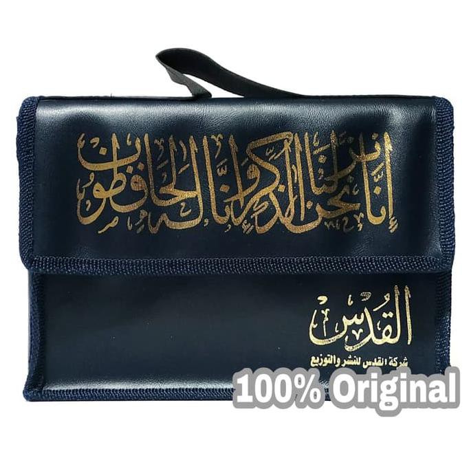 Al-Quran Per Juz Rasm Utsmani-30 Juz Lengkap (Besar)