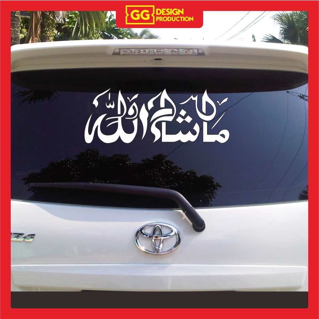 sticker stiker cutting tulisan arab masya allah gak untuk semua kaca mobil belakang Terbaru