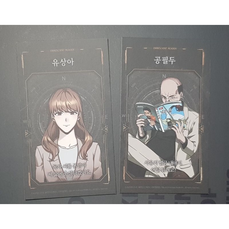 sharing orv manhwa special edition character card omniscient reader viewpoint