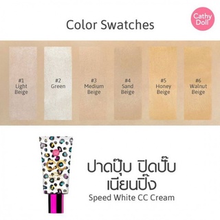 Jual Cathy Doll Speed White CC Cream SPF 50 PA Dol Sped Crem Color