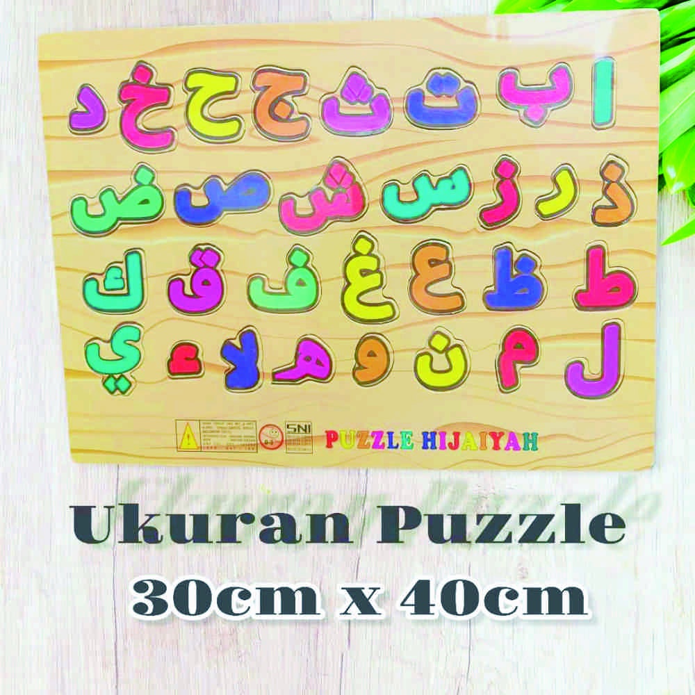 Puzzle Huruf Mainan Edukasi Anak, Belajar Membaca Edukatif Puzzle Huruf &amp; Angka Abjad / Alfabet