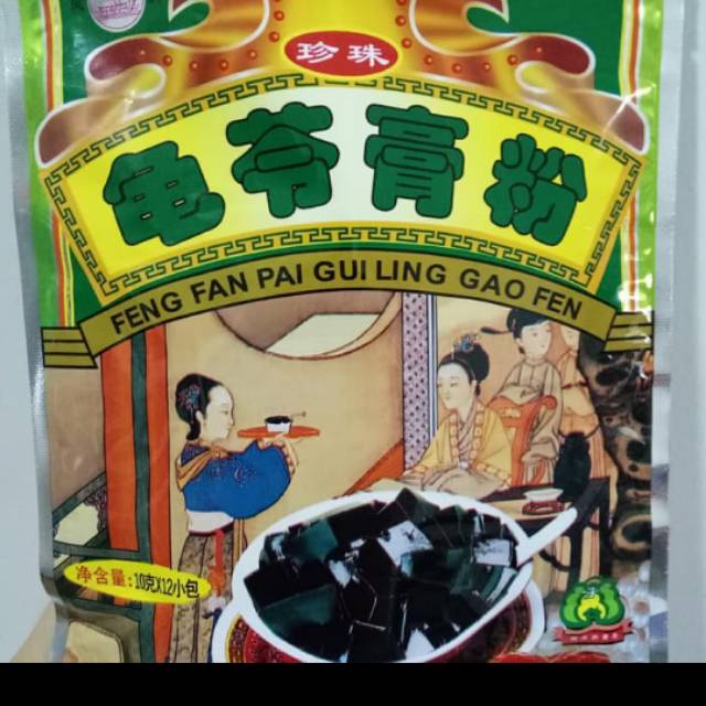 

gui ling gao 12 sachet, kui ling gao