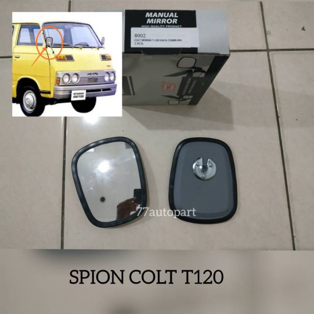 Spion colt t120 old