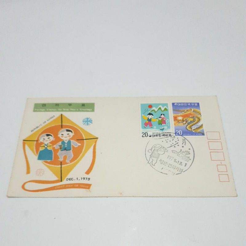 

A-30 FDC / SHP / Sampul Hari Pertama Luar Negeri Kondisi Sudah dicap