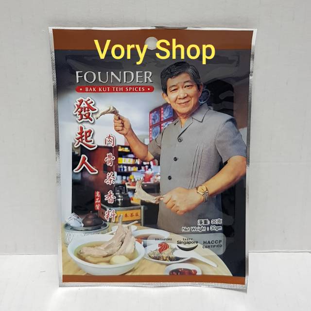 

Founder Bak Kut Teh spices 30g