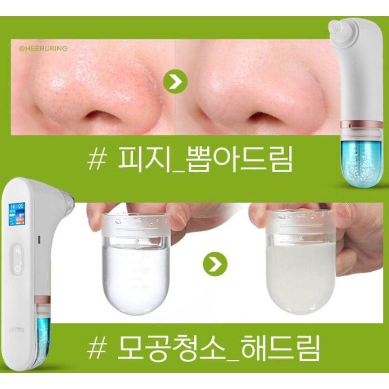 [La Pitta] H2 Hydrogen Aqua Water Peeling / Peeling Wajah Air Hydrogen