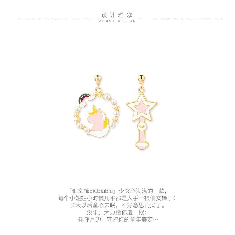 Rainbow unicorn anting-anting fantasi Jepang dan Korea style lucu tongkat sihir mahasiswa perak stud