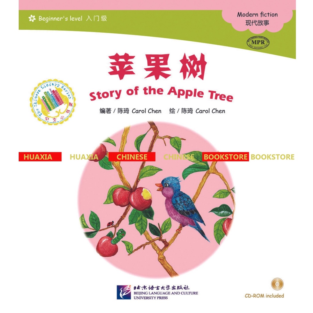 The Chinese Library Series - Graded Readers (Beginner): Modern Fiction 2 - Serial Buku Cerita Bergambar Chinese Pemula - Fiksi Modern-The Apple Tree