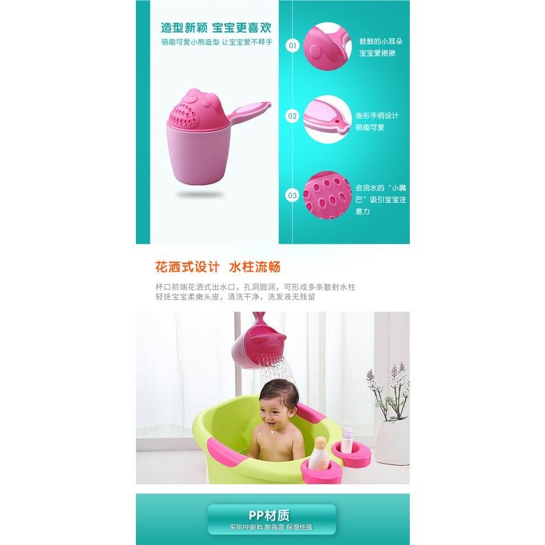 Gayung Bayi Untuk Mandi Dan Keramas