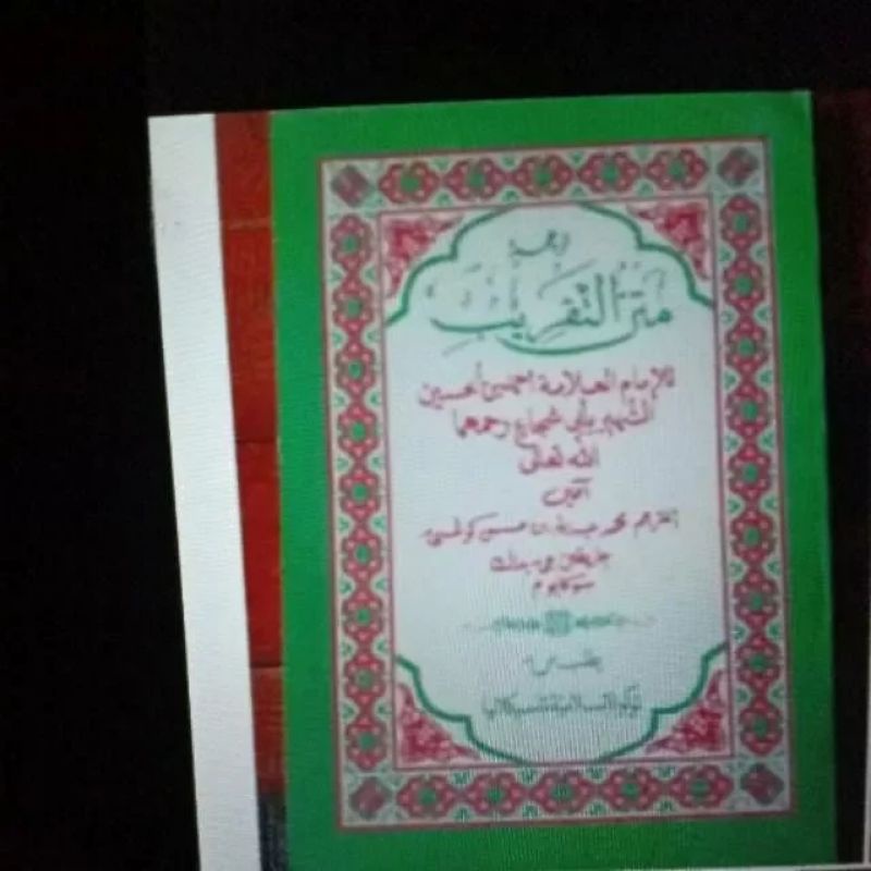 Kitab Matan Taqrib