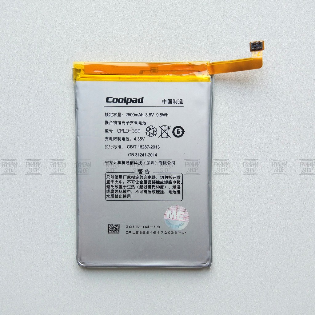 Baterai Coolpad Sky E501 CPLD359 CPLD-359 Batre Batrai Battery Colpad Cool Pad CPLD 359 HP