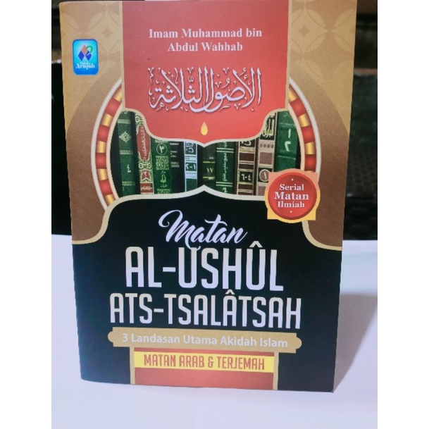 

Matan Al Ushul Ats Tsalatsah Matan Arab dan Terjemah