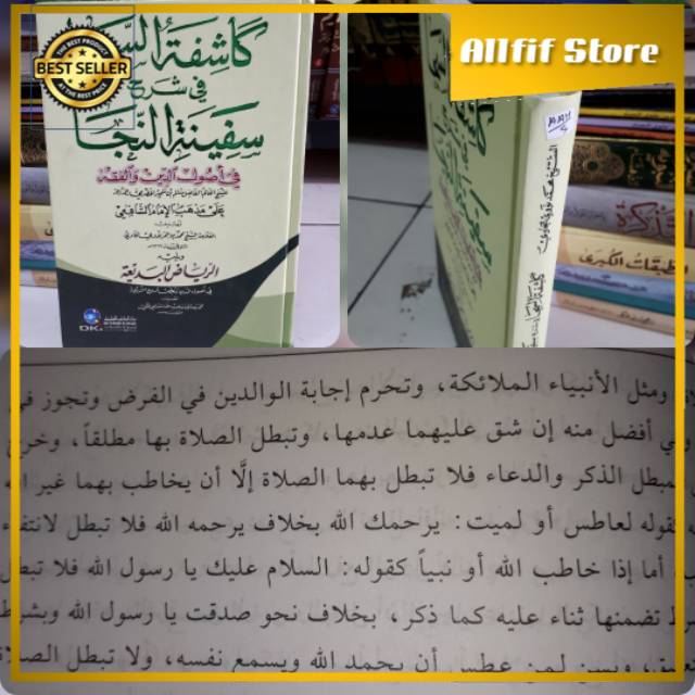 KASYIFATUS SAJA SYARAH SAFINAH DKI BEIRUT