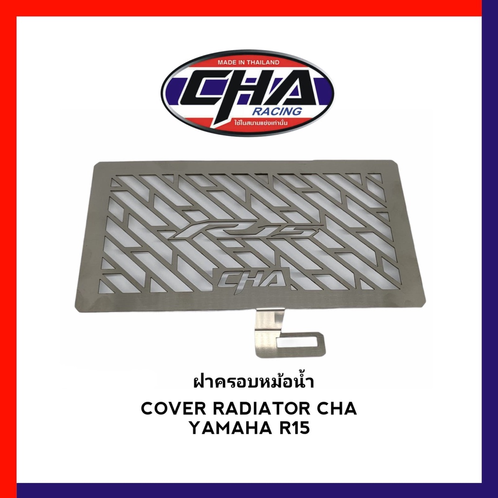 Cover Radiator Yamaha R15 Cover Tutup Radiator Yamaha R15 Cover Radiator Vixion Cover Tutup Radiator Vixion Stainles Impor 100%