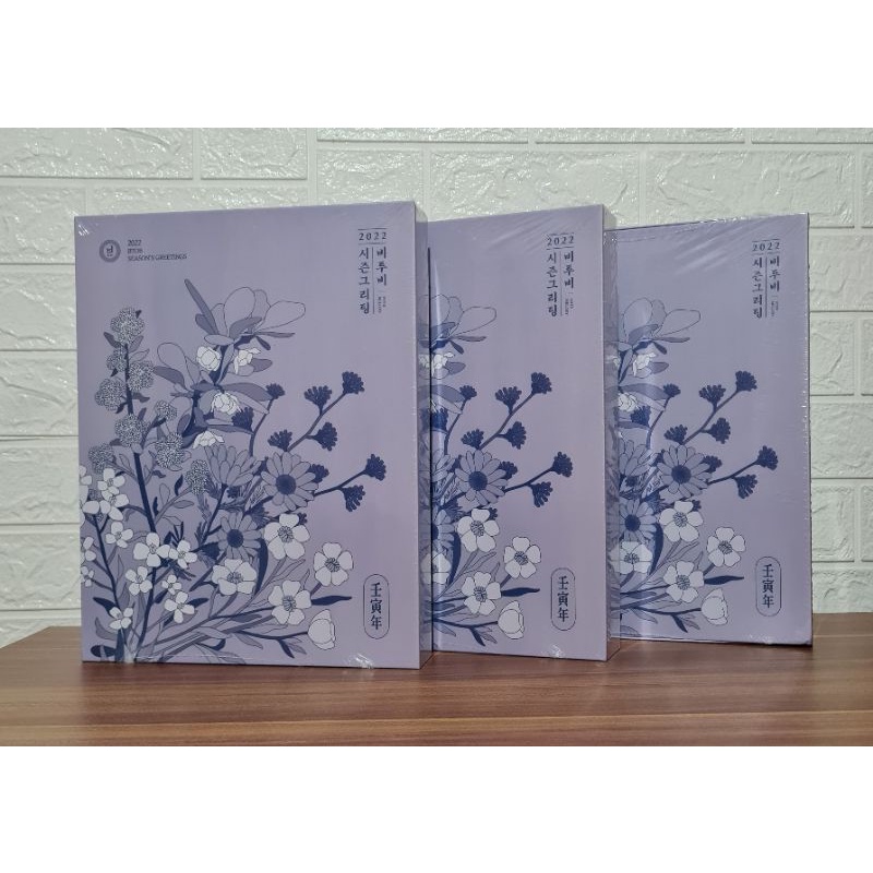 BTOB SEASON GREETING 2022