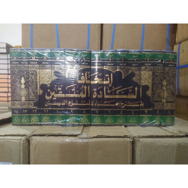 ITHAF SADATIL MUTTAQIN 1/14