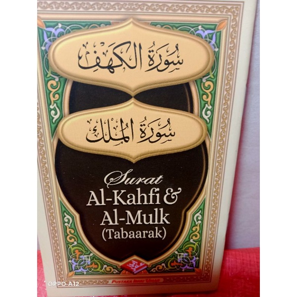 Buku saku Surat Al Kahfi & Al Mulk