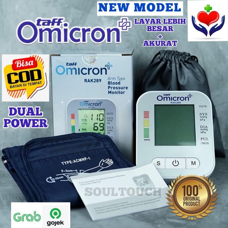 Tensimeter Digital Premium Alat Ukur Tekanan Darah - Omicron