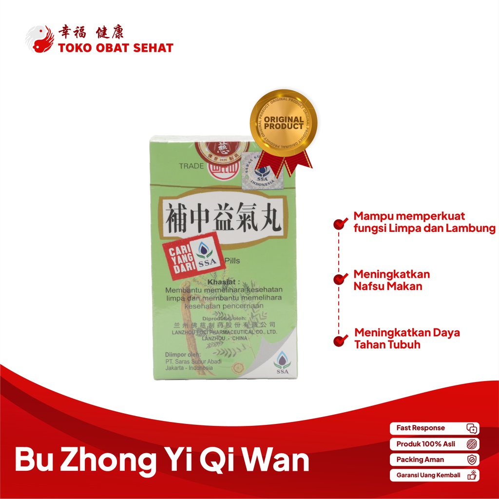 BU ZHONG YI QI WAN obat stamina - nafas pendek - mudah lelah herbal