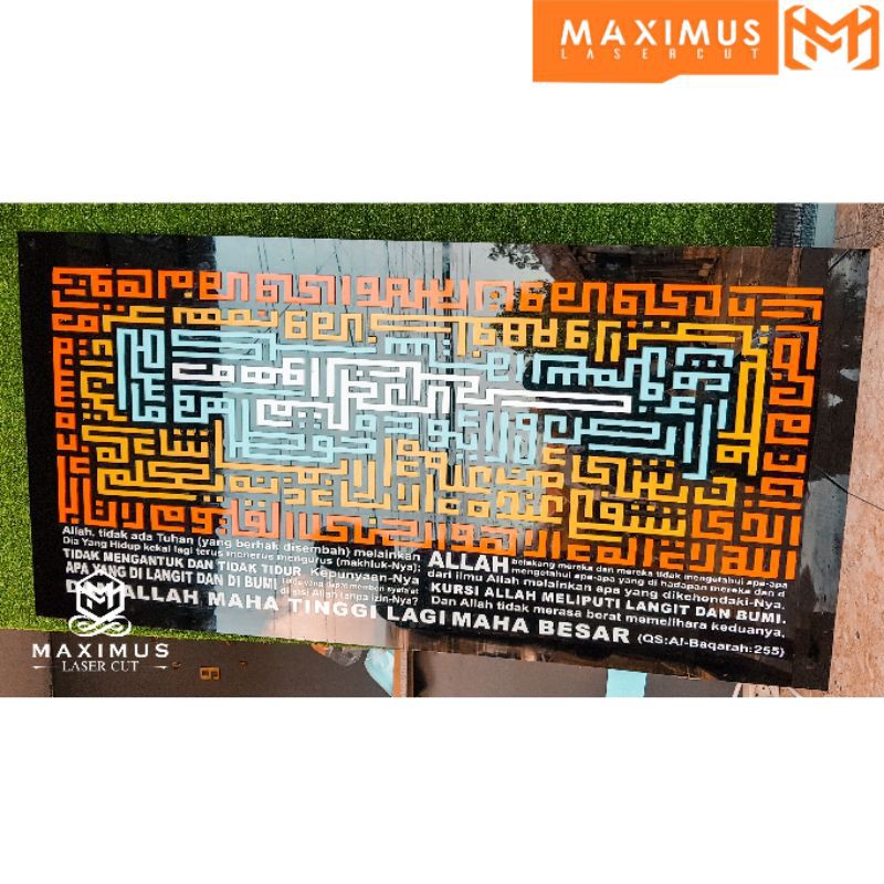 Premium Kaligrafi Kufi Full Akrilik 2 Layer Timbul | Kaligrafi Kufi Kualitas Terbaik