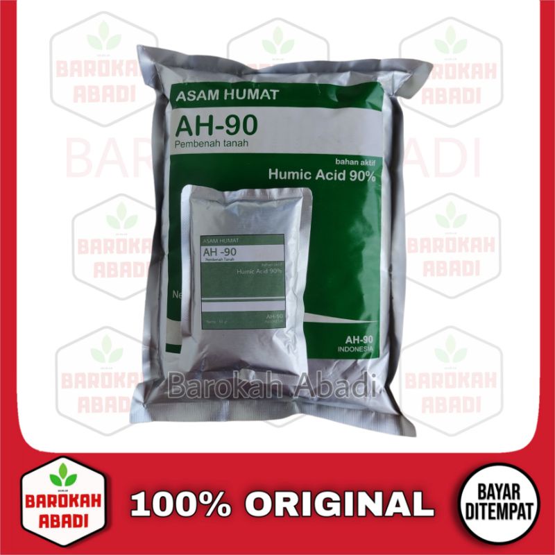 Asam humat pembenah tanah 50 gram humic acid ( Kemasang 50 Gram )