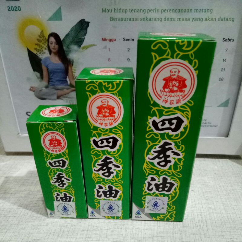 medicated oil