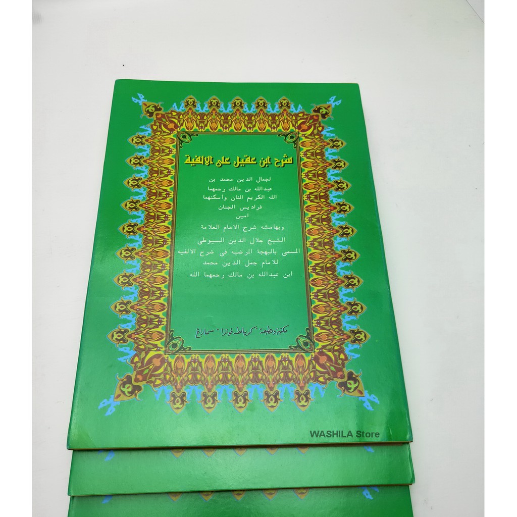 Kitab Syarah ALFIAH Alfiyah Ibnu Aqil - Panduan Ilmu Nahwu Arabic Grammar-3