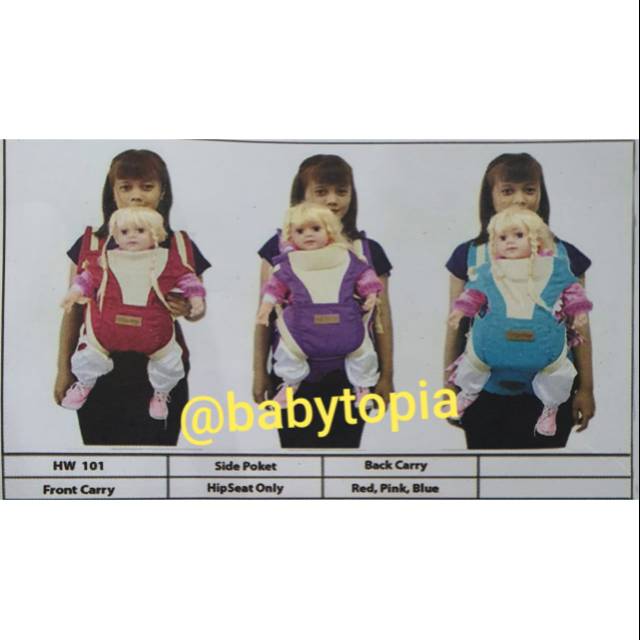 HOLYWINGS 101 Front Carry