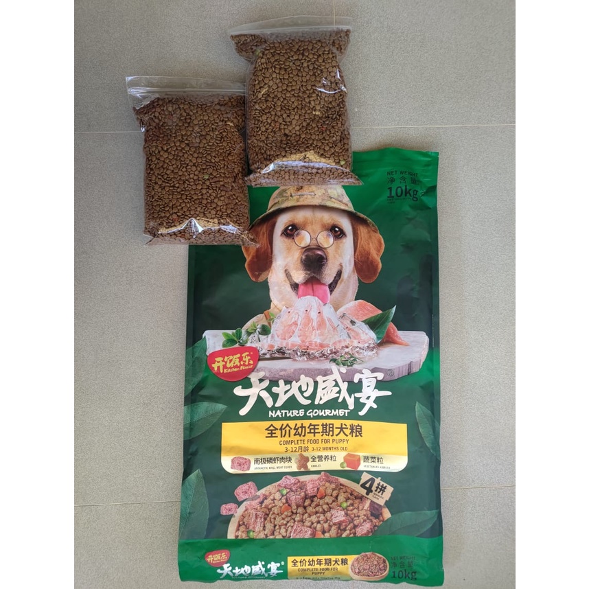 Kitchen Flavor Antartic Krill Small Breed Puppy Food Repack 1kg