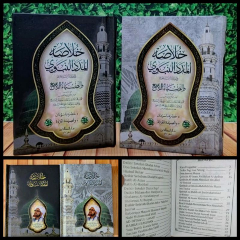 Buku Khulasoh madad Nabawi/Buku wirid/khulasoh habib umar