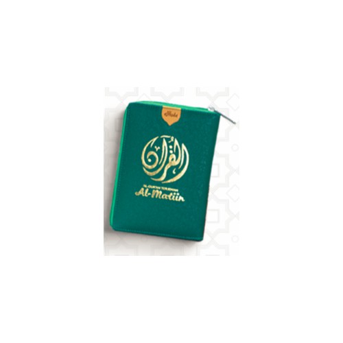 Al HUda - Al Matiin Al Quran terjemah kecil res 3