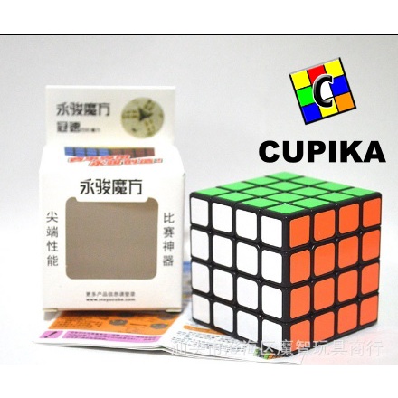 Rubik 4x4 4x4x4 yongjun Ruisu Rui su BLACKBASE