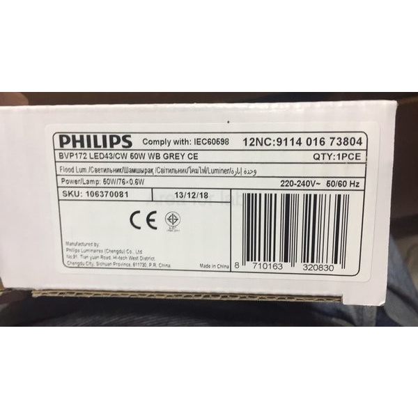 Philips Lampu Sorot 50 Watt LED Floodlight 50W Putih Kuning BVP151 PENGGANTI BVP172